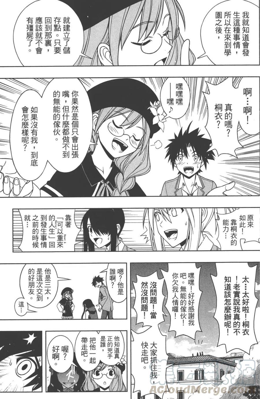 第 36 页