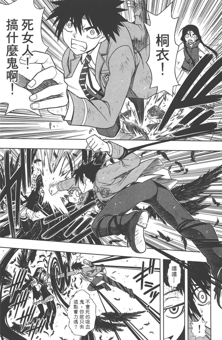 第 39 页