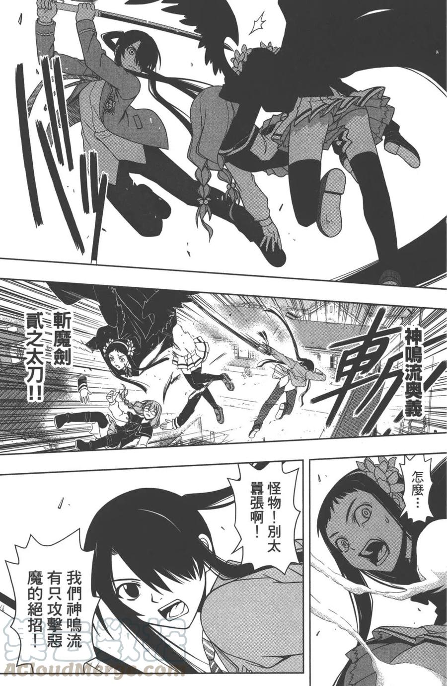 第 46 页