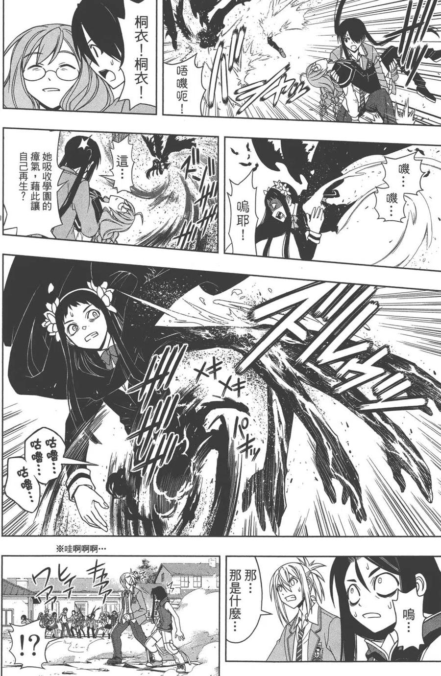 第 47 页