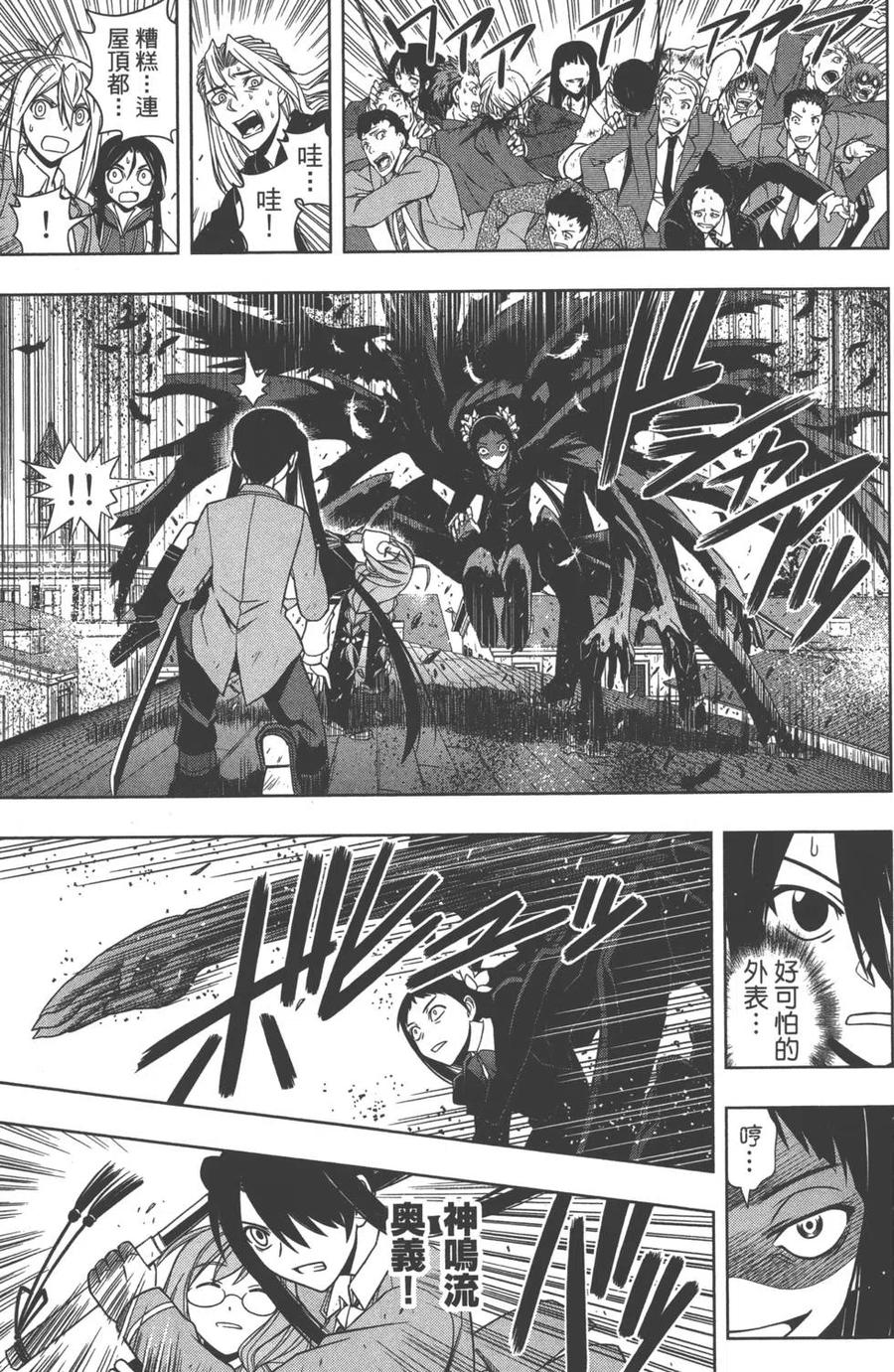 第 48 页