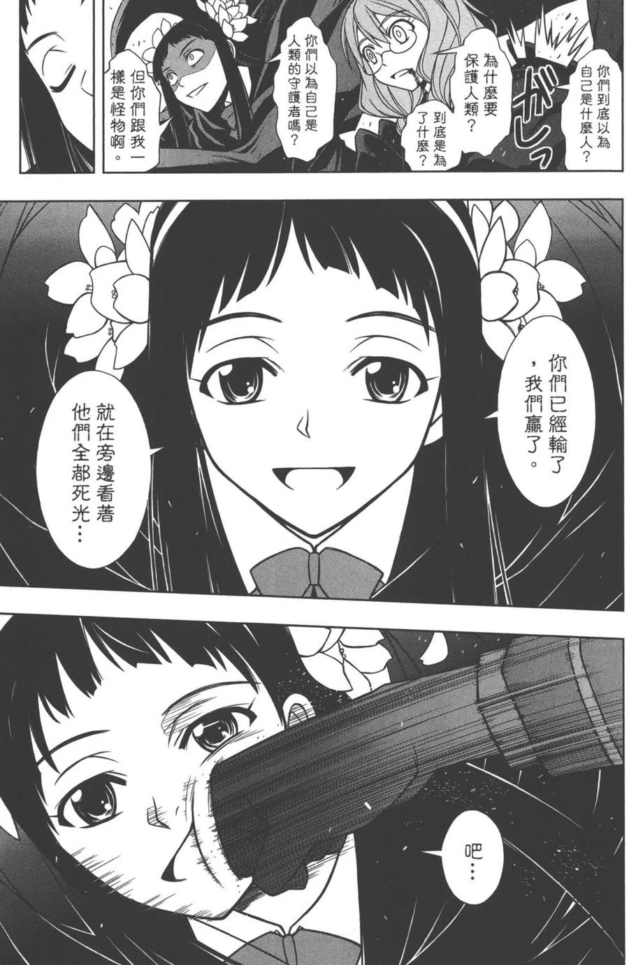 第 50 页