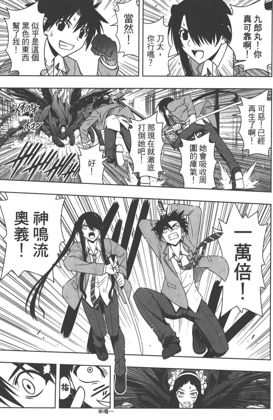 第 54 页