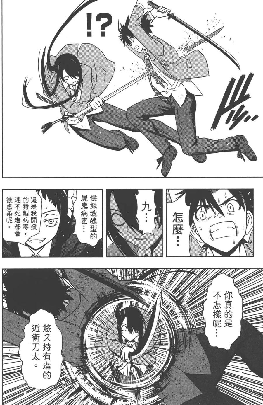 第 55 页