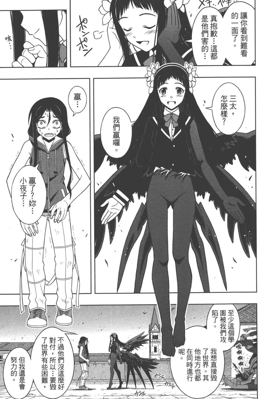 第 60 页