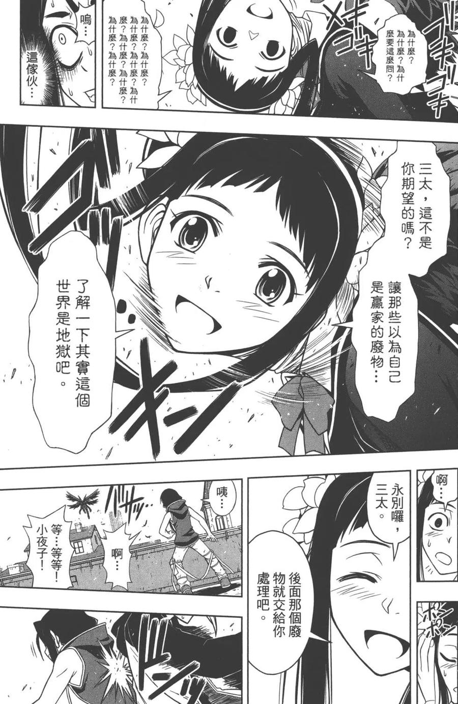 第 62 页