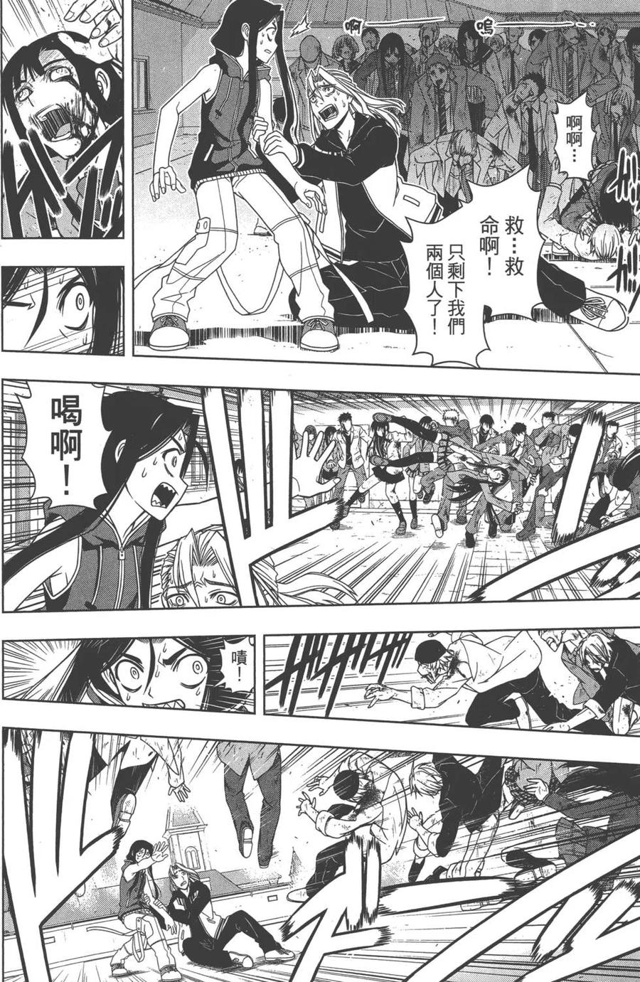 第 63 页