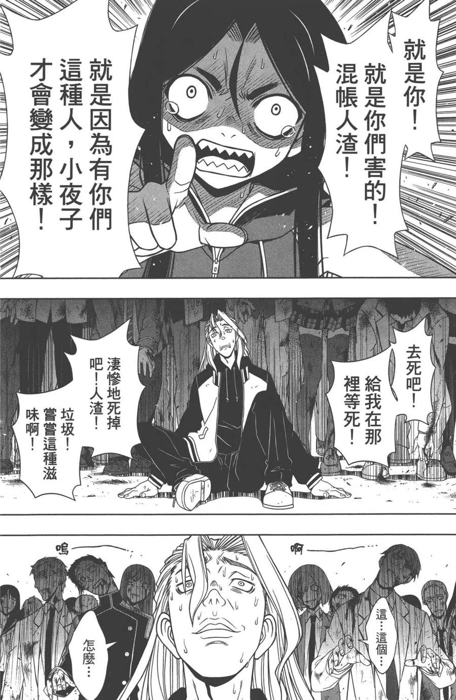 第 65 页