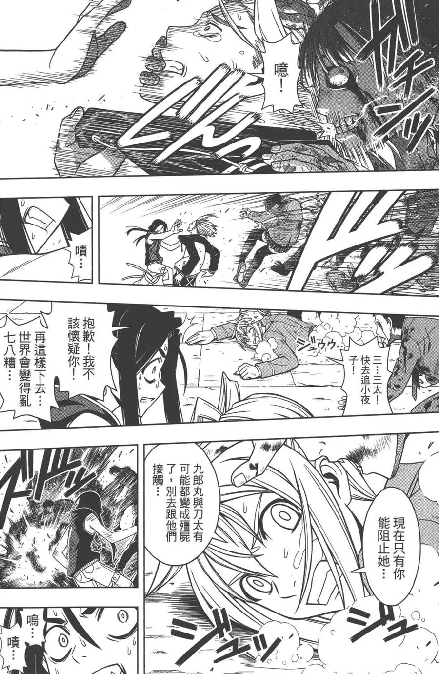 第 67 页