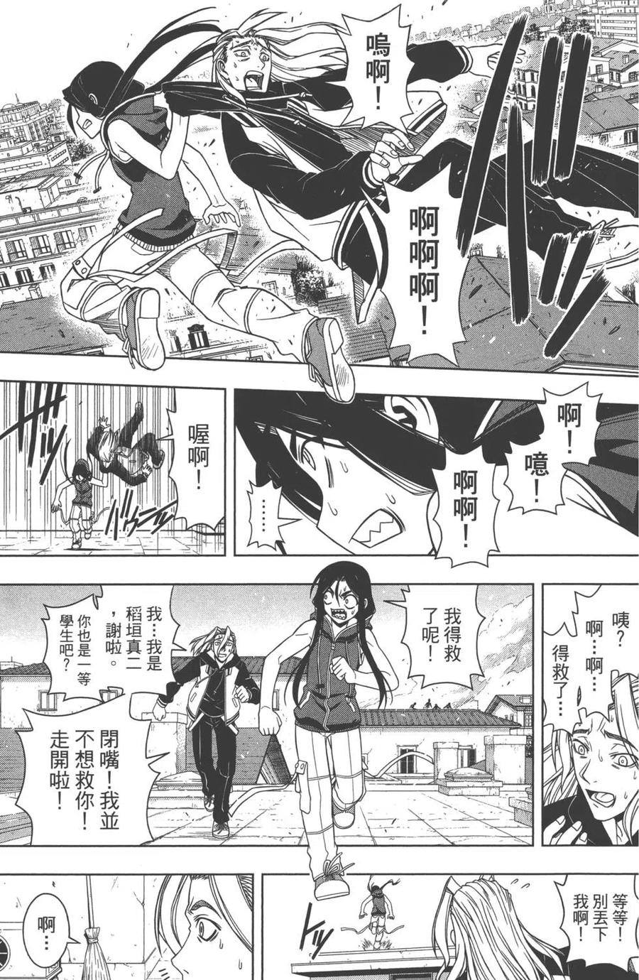 第 68 页