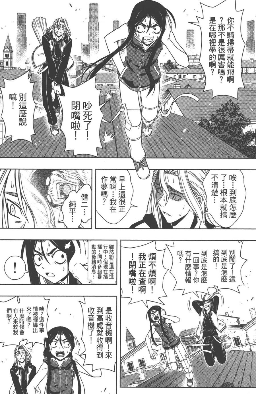 第 69 页