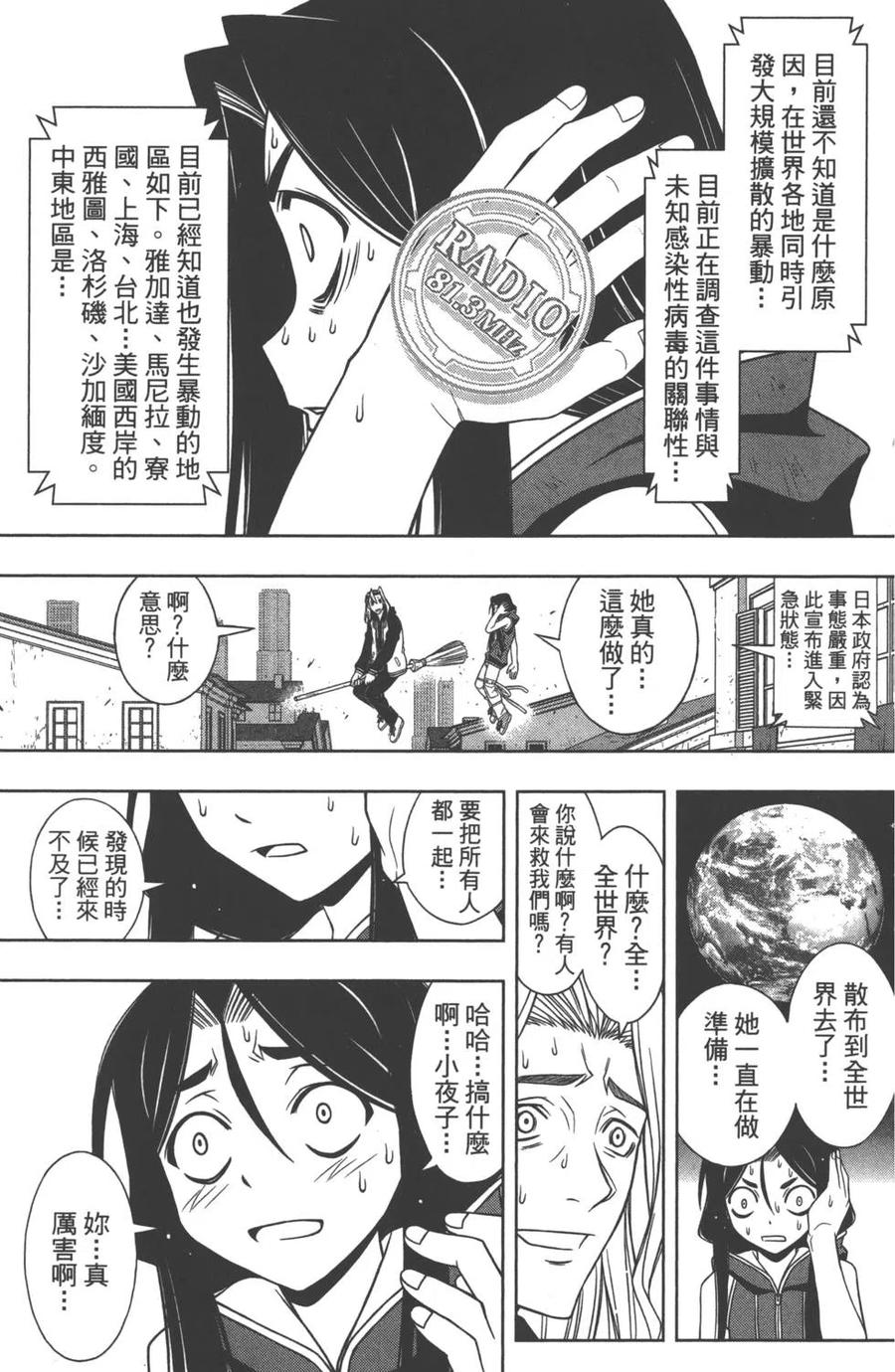 第 70 页