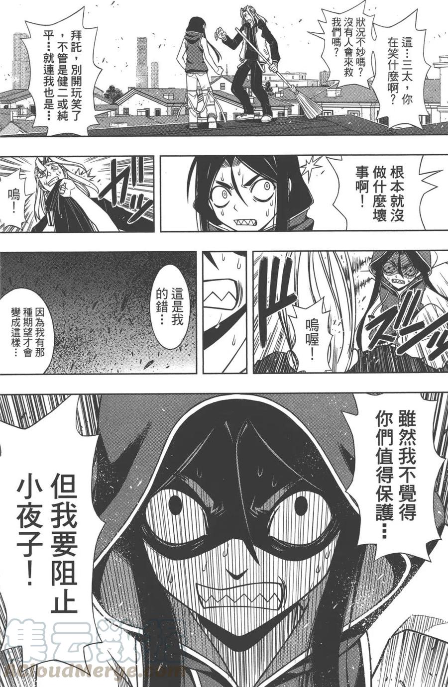 第 71 页