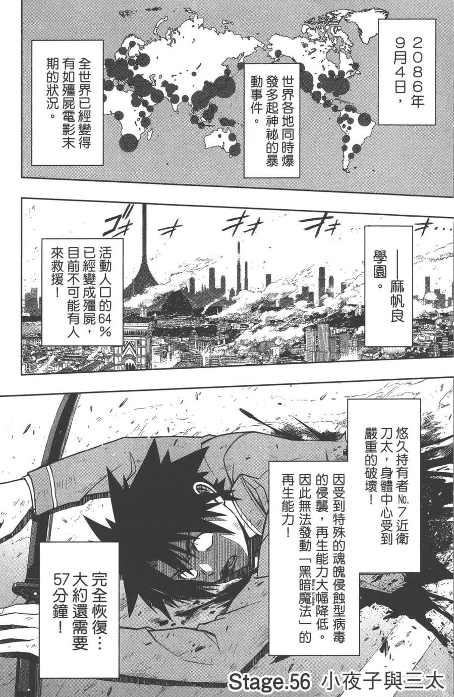 第 72 页