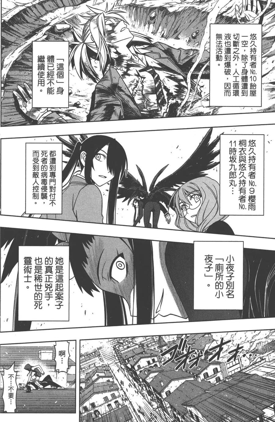 第 73 页
