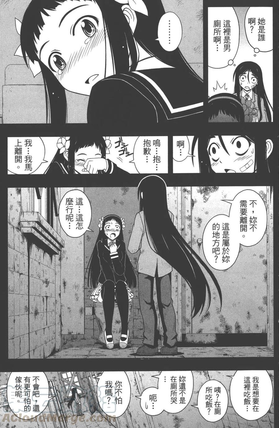 第 76 页