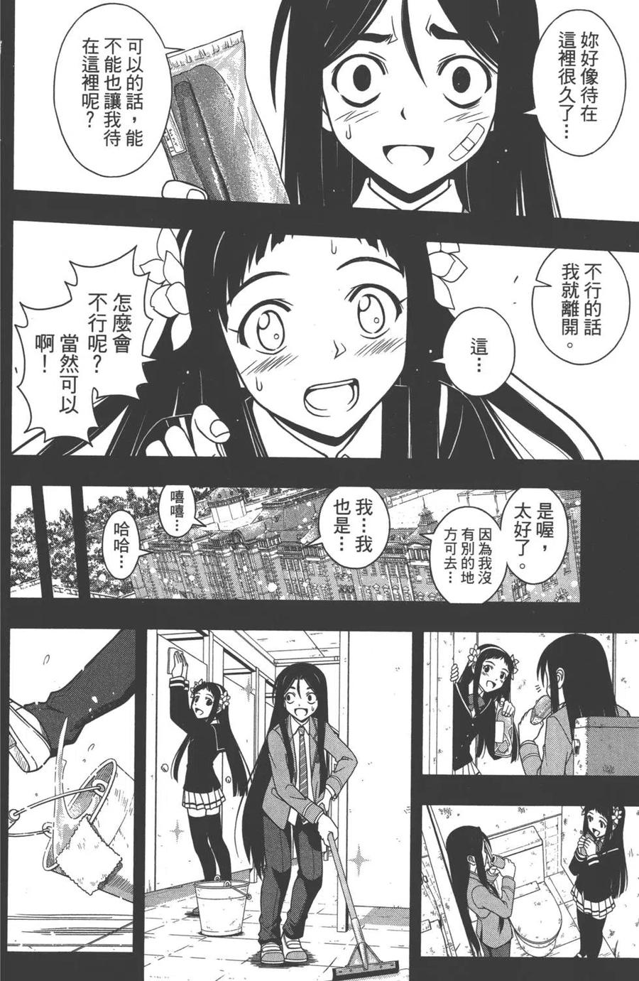 第 77 页