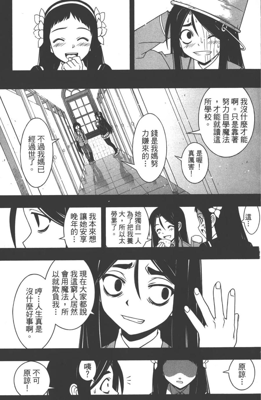 第 78 页