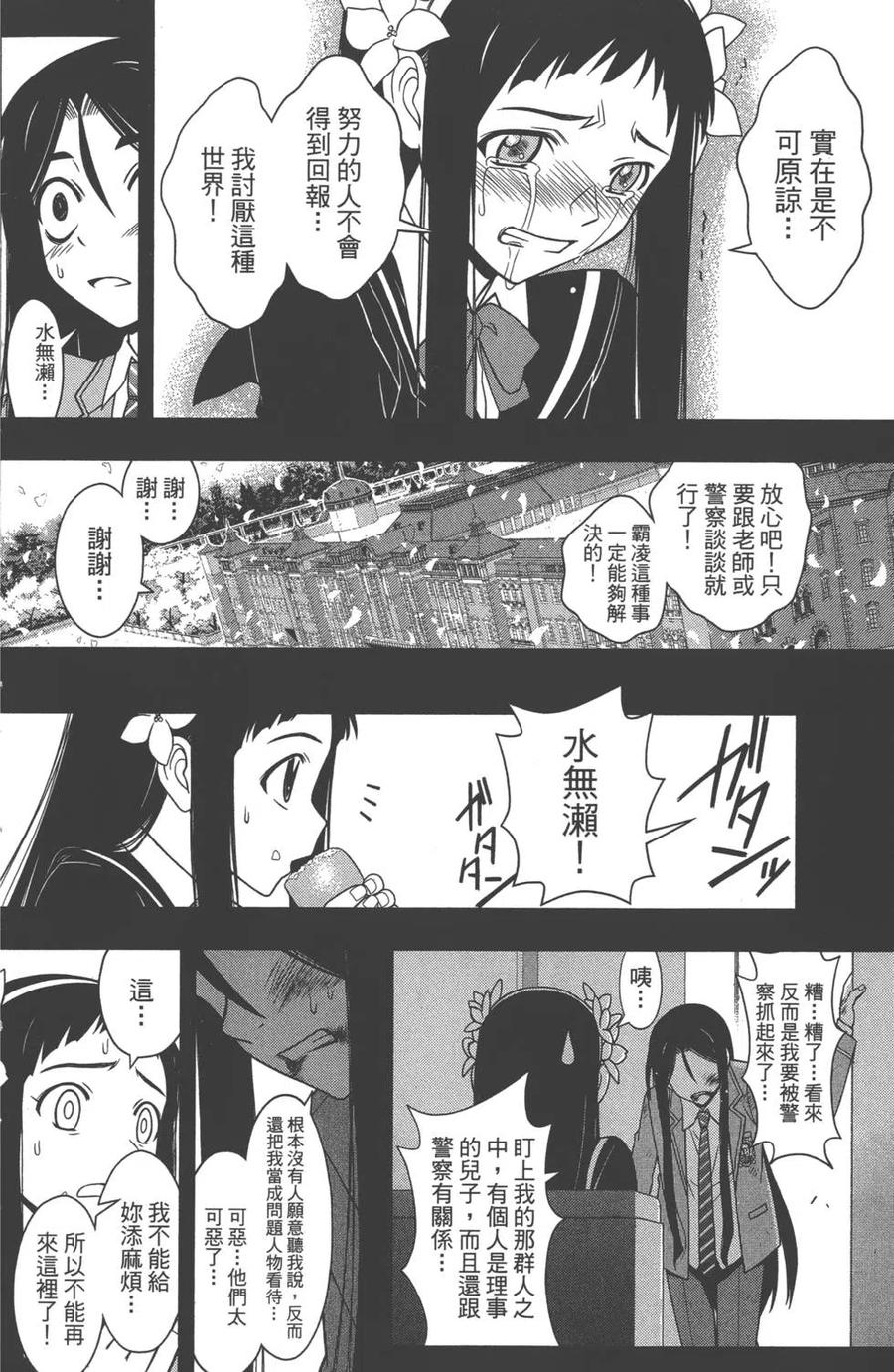 第 79 页