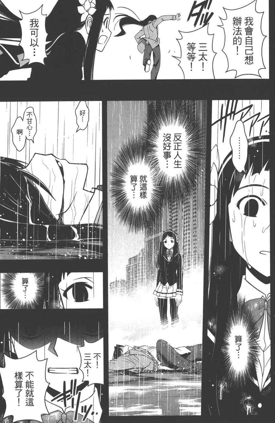 第 80 页