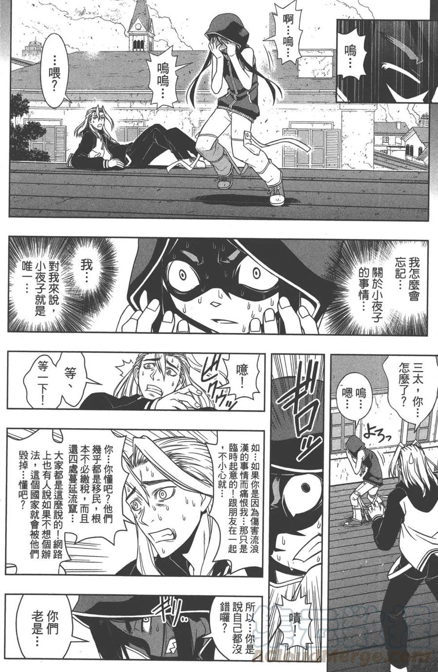 第 81 页