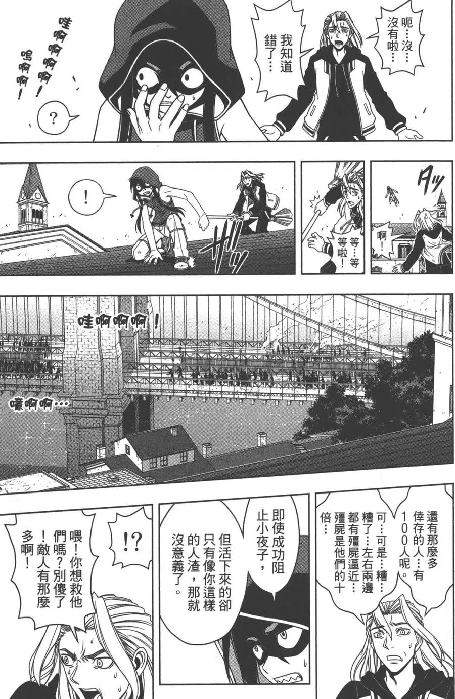 第 82 页