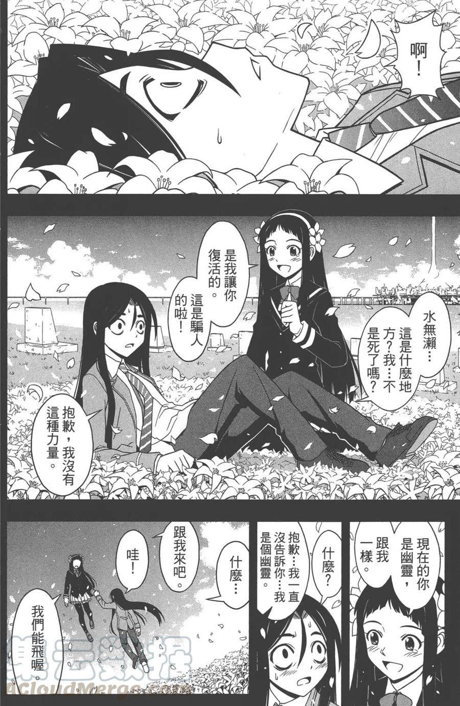 第 91 页
