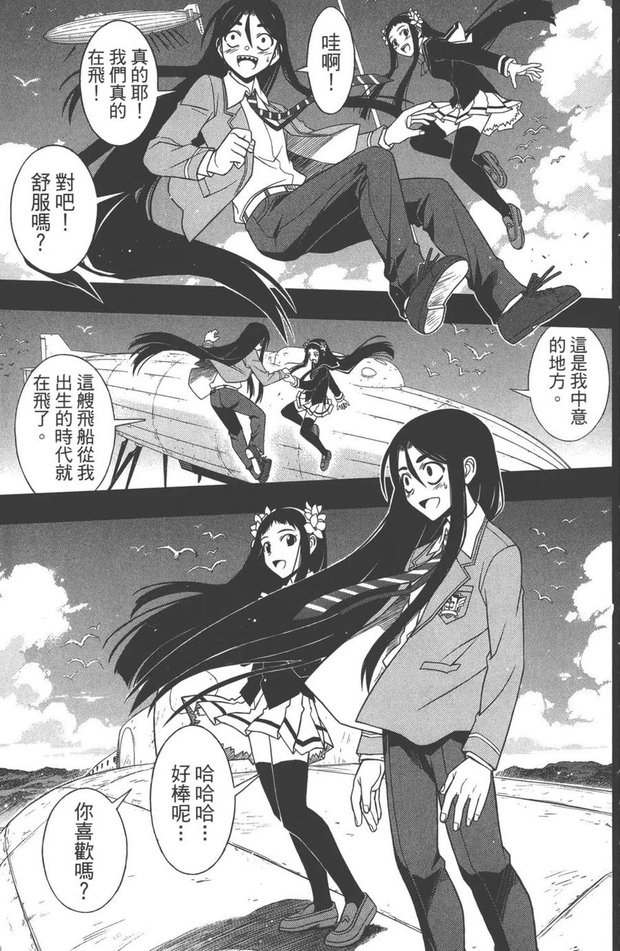 第 92 页