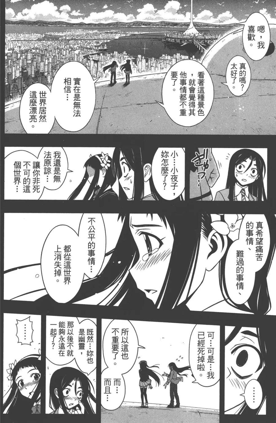 第 93 页
