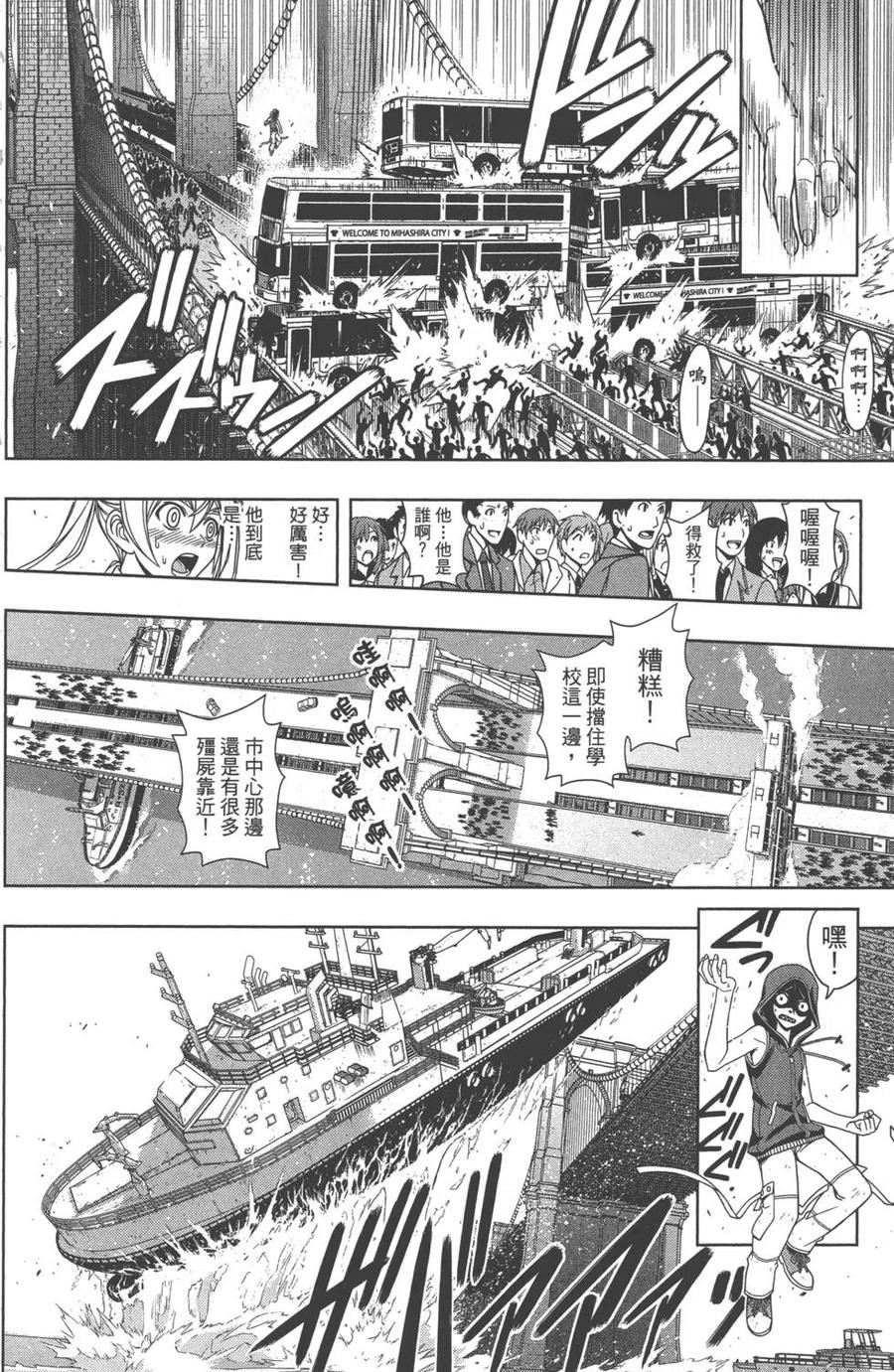 第 95 页