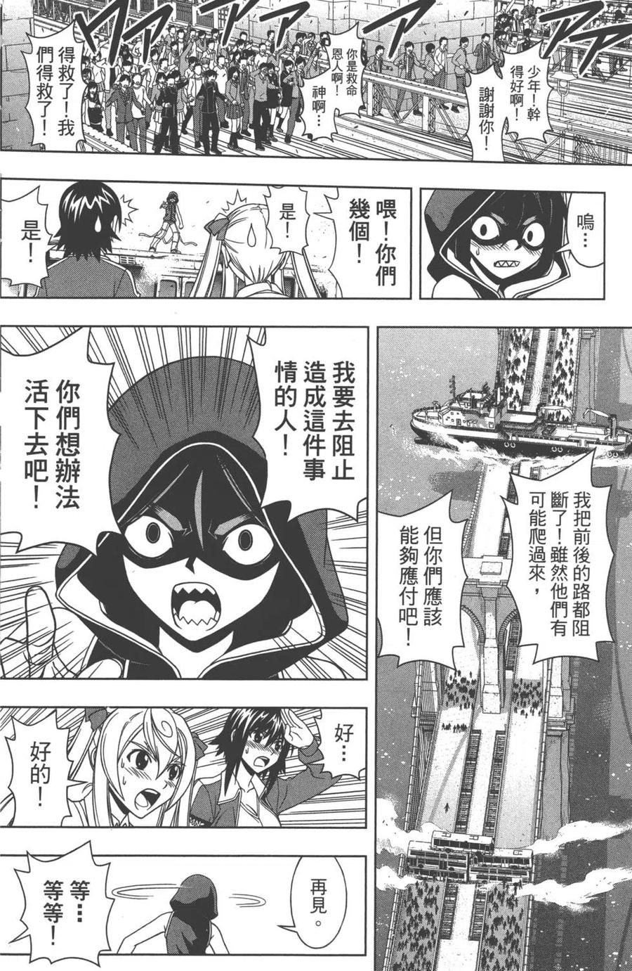 第 97 页