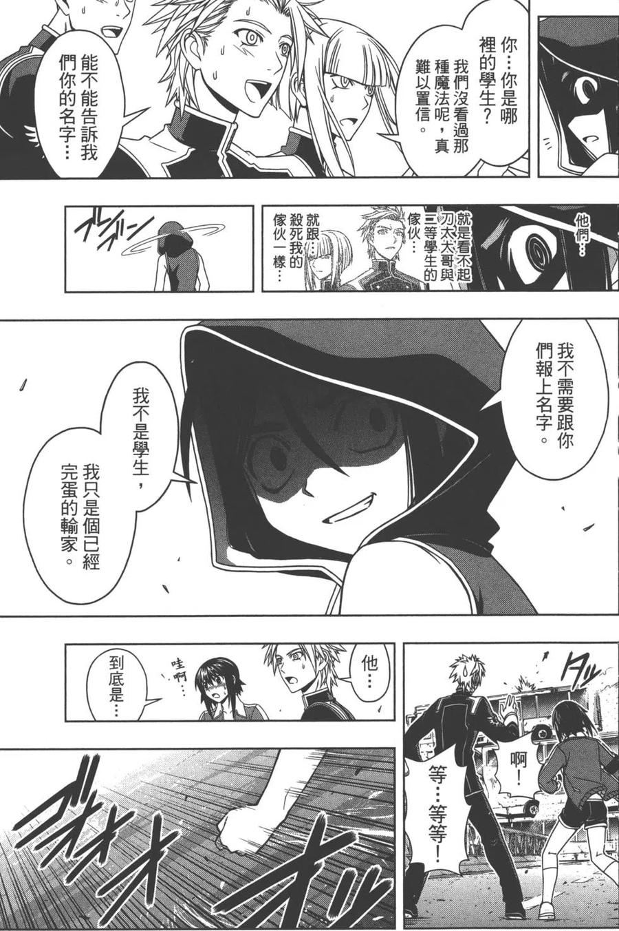 第 98 页