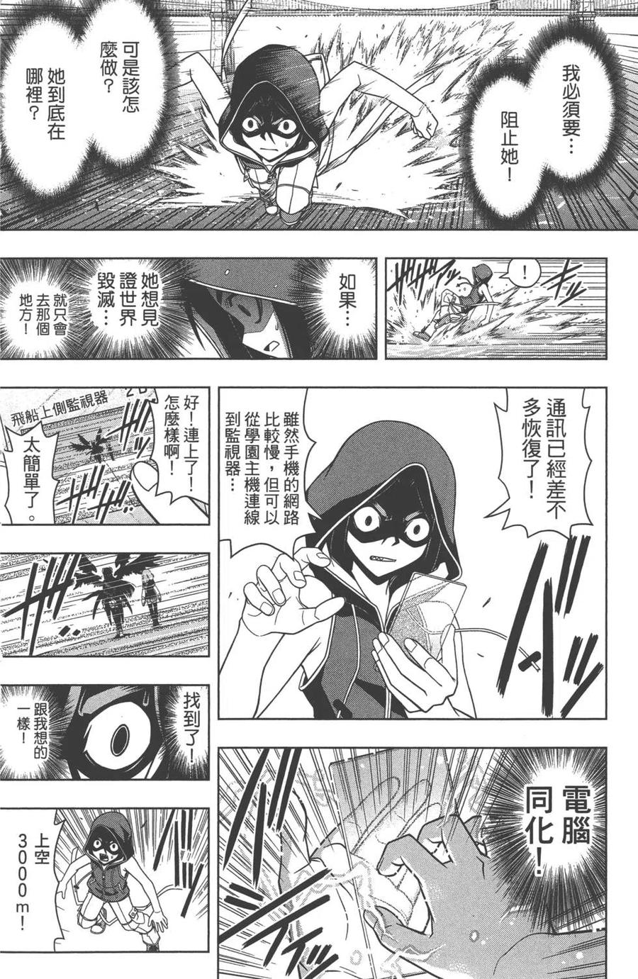 第 99 页