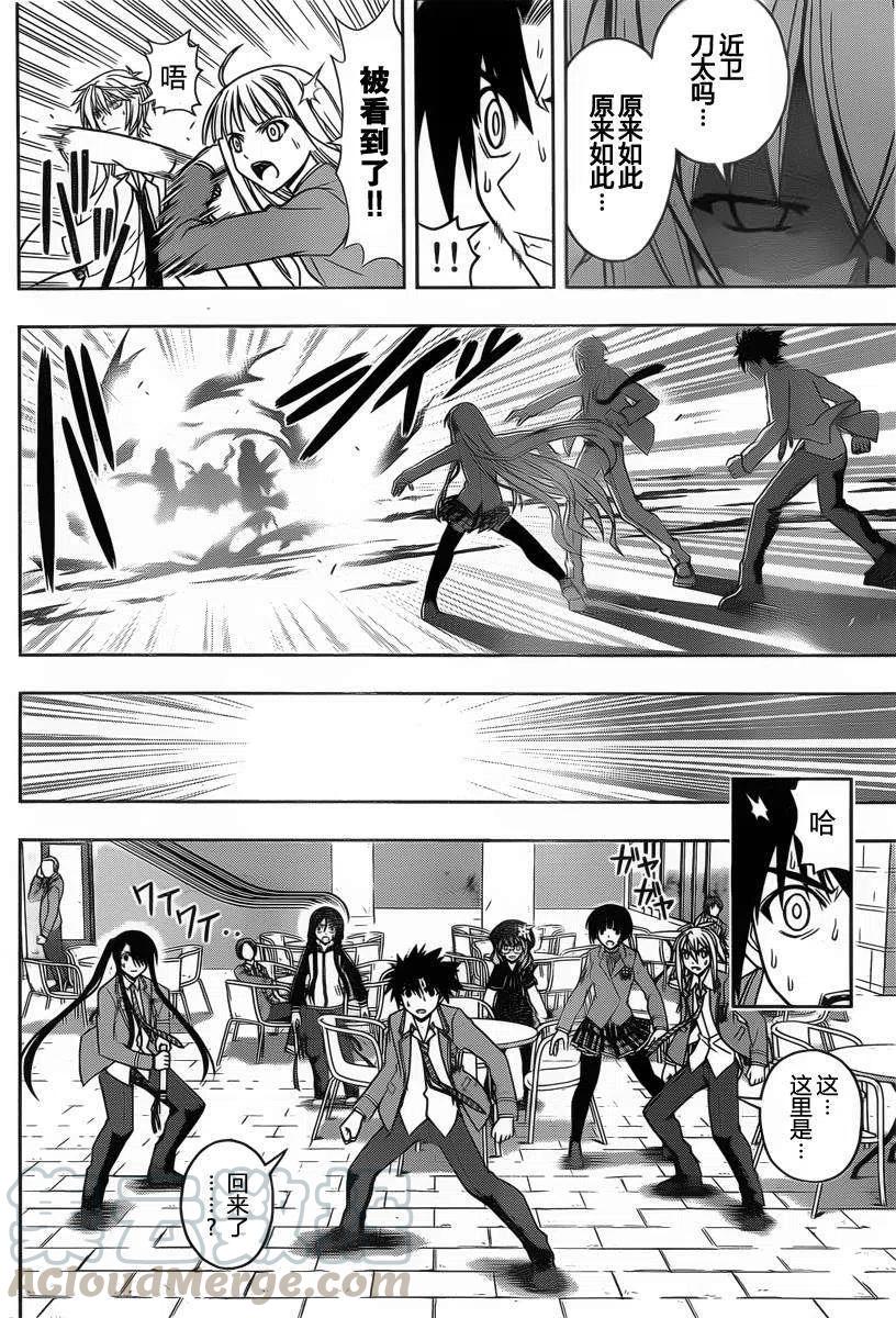 第 11 页