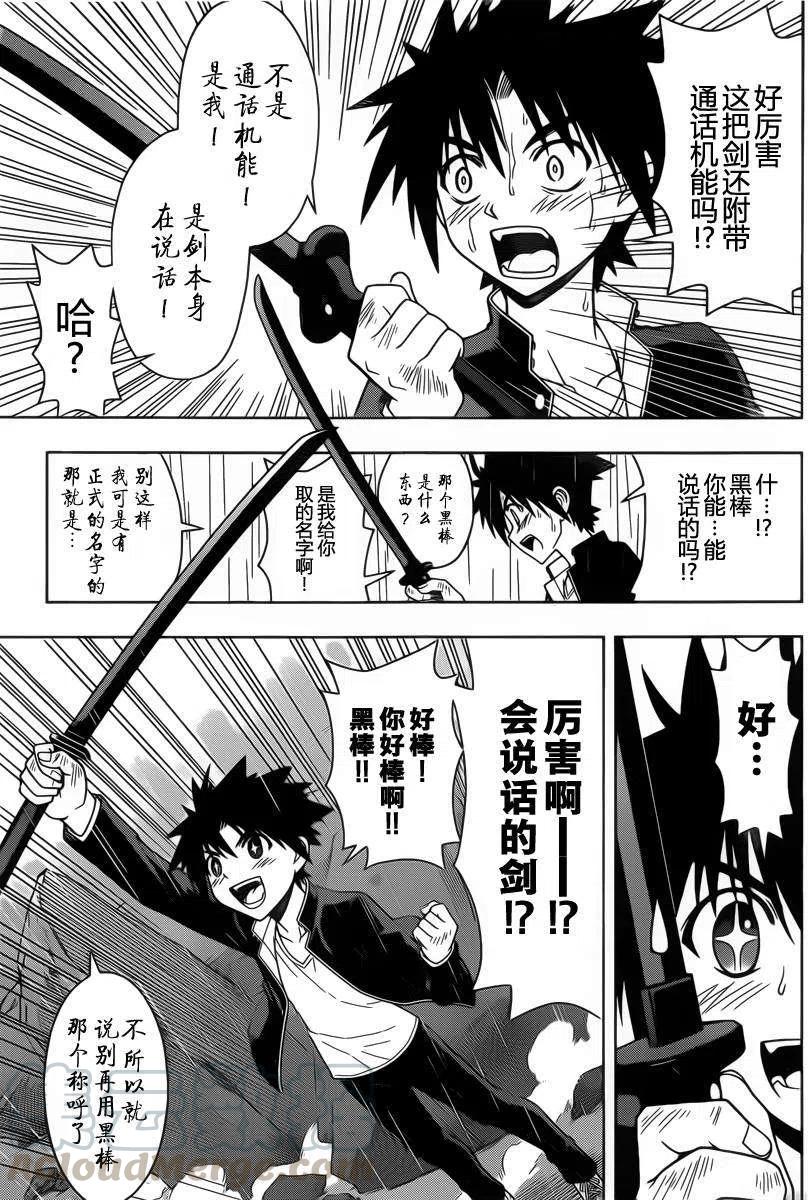 第 13 页