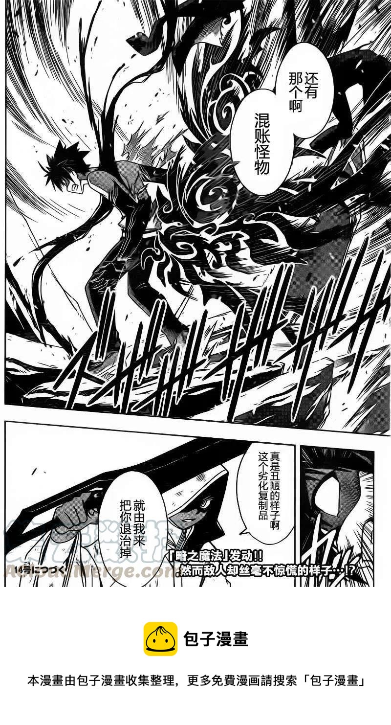 第 16 页