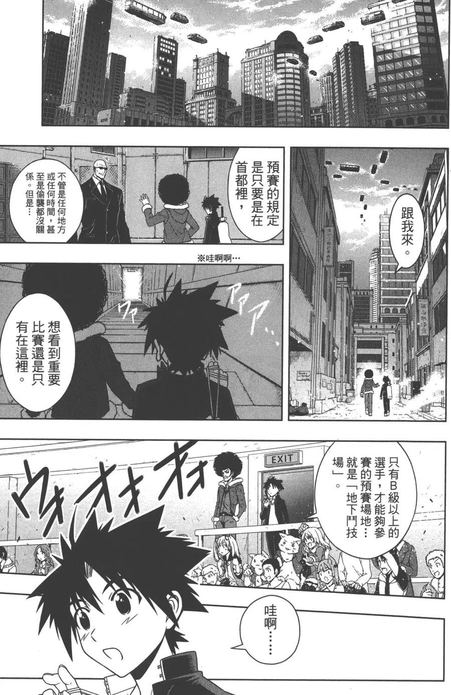第 100 页
