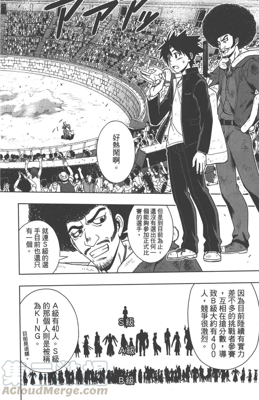 第 101 页