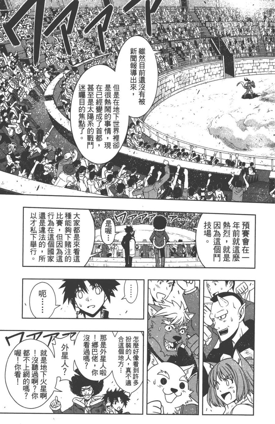 第 102 页