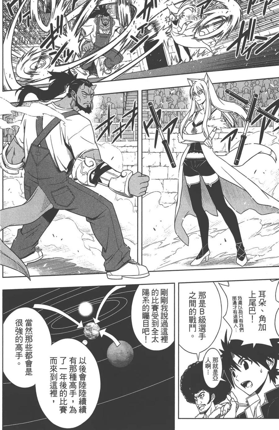 第 103 页