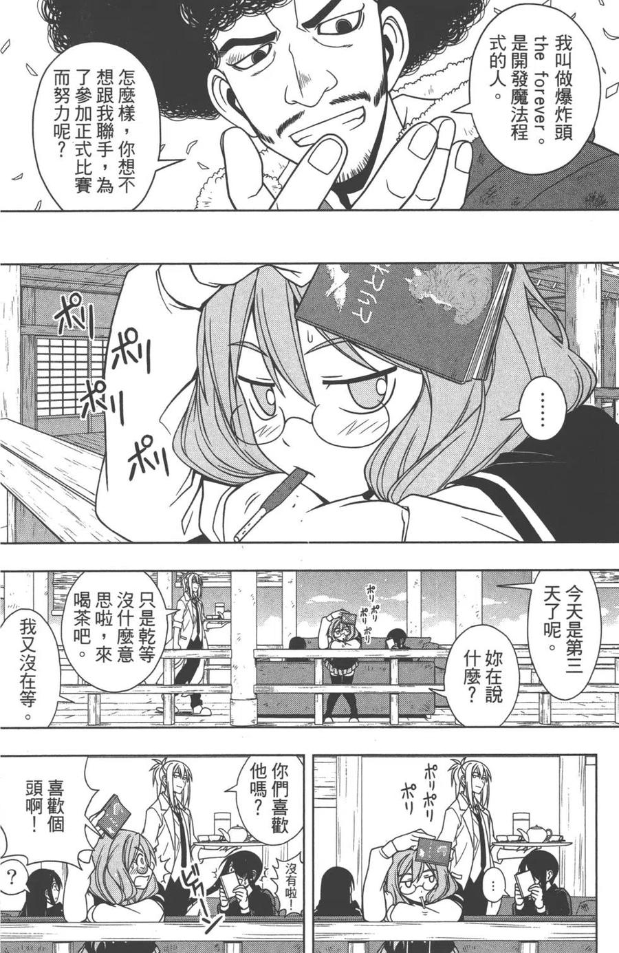 第 105 页