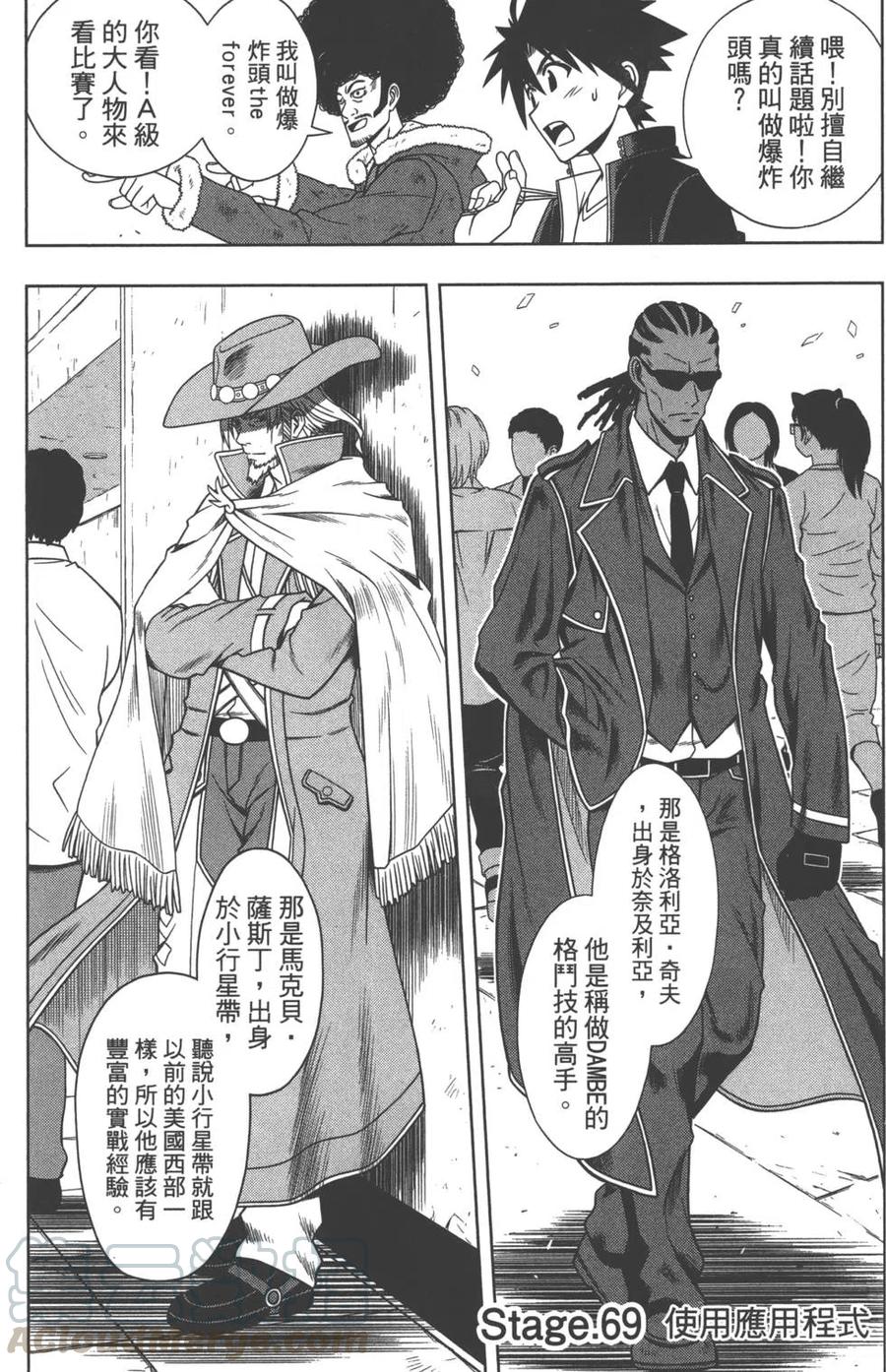 第 106 页