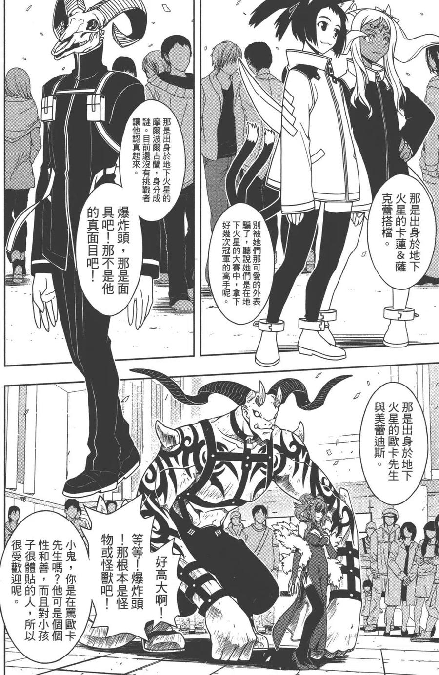 第 107 页