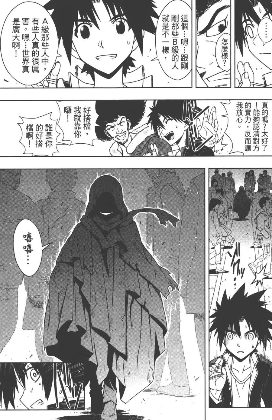 第 108 页