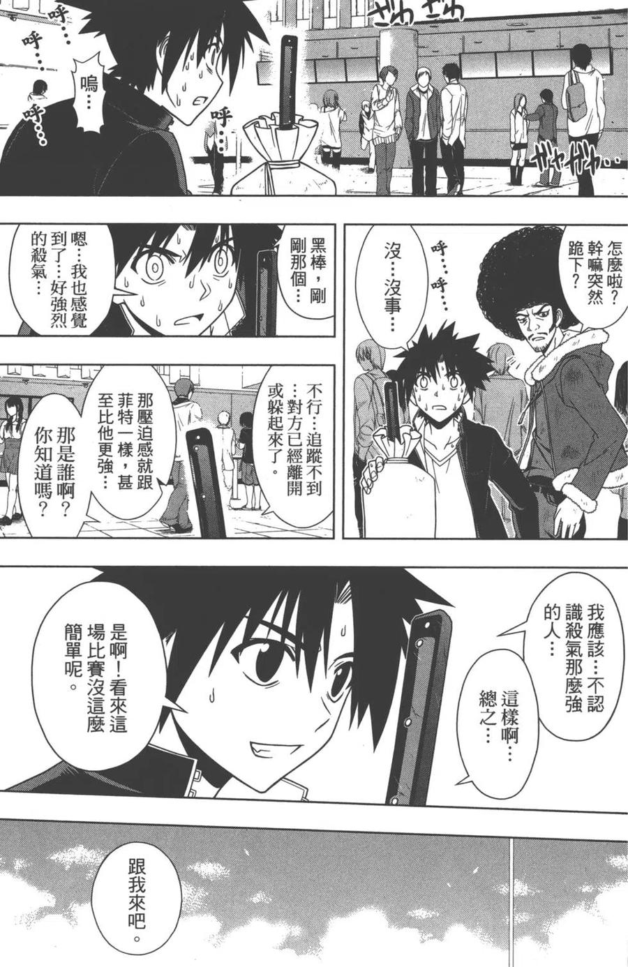 第 110 页