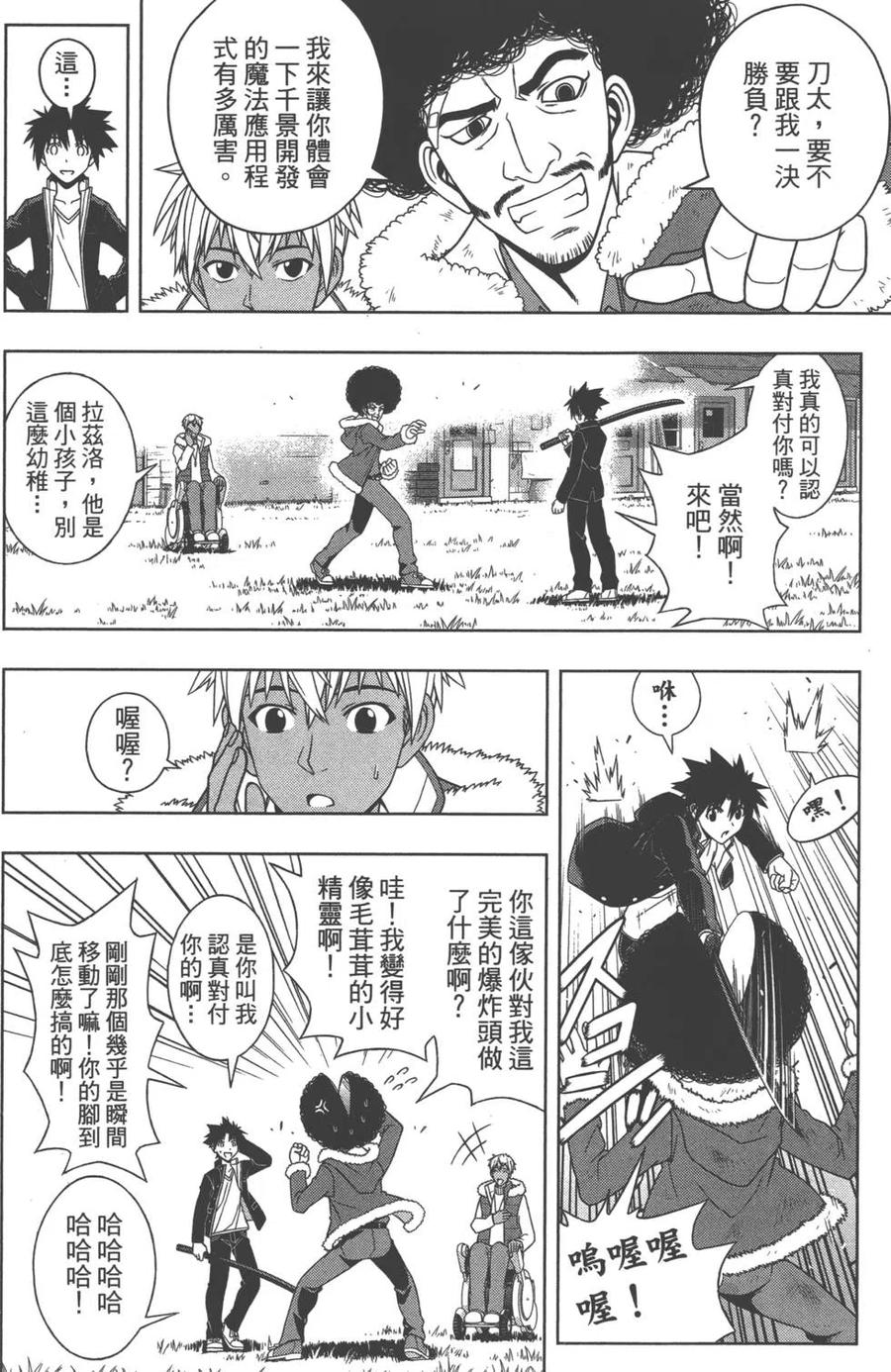 第 113 页