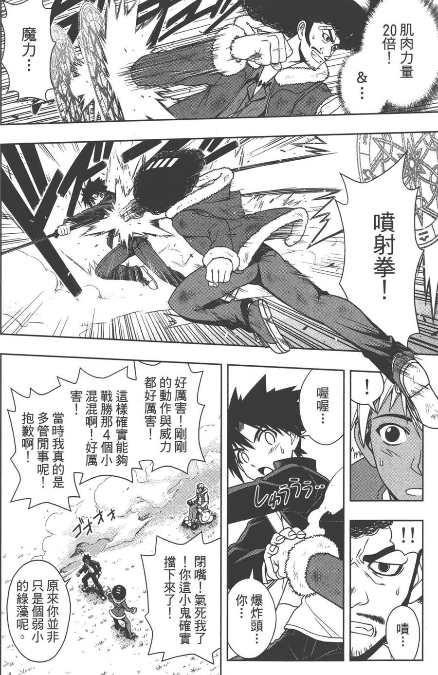 第 115 页