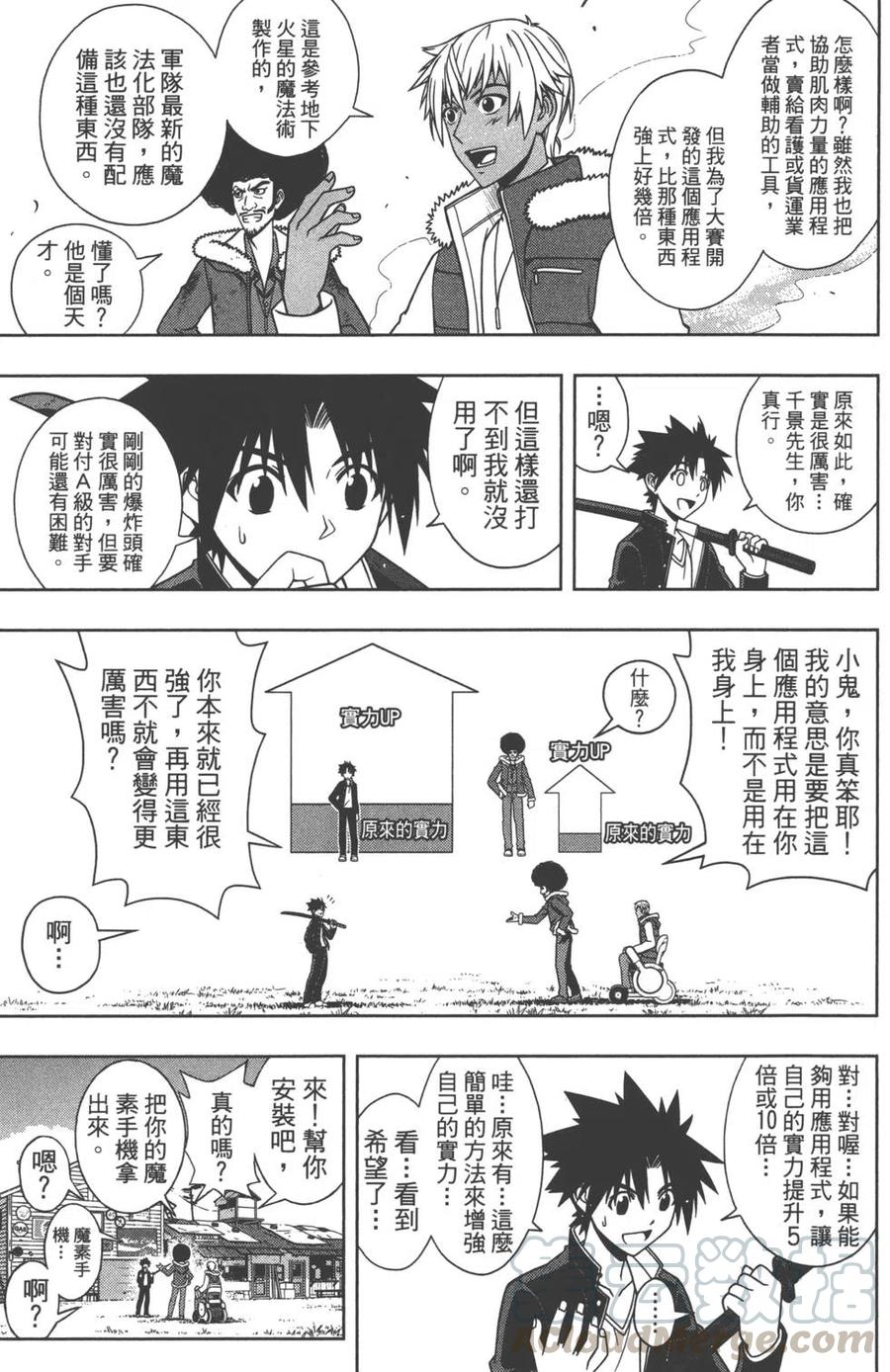 第 116 页
