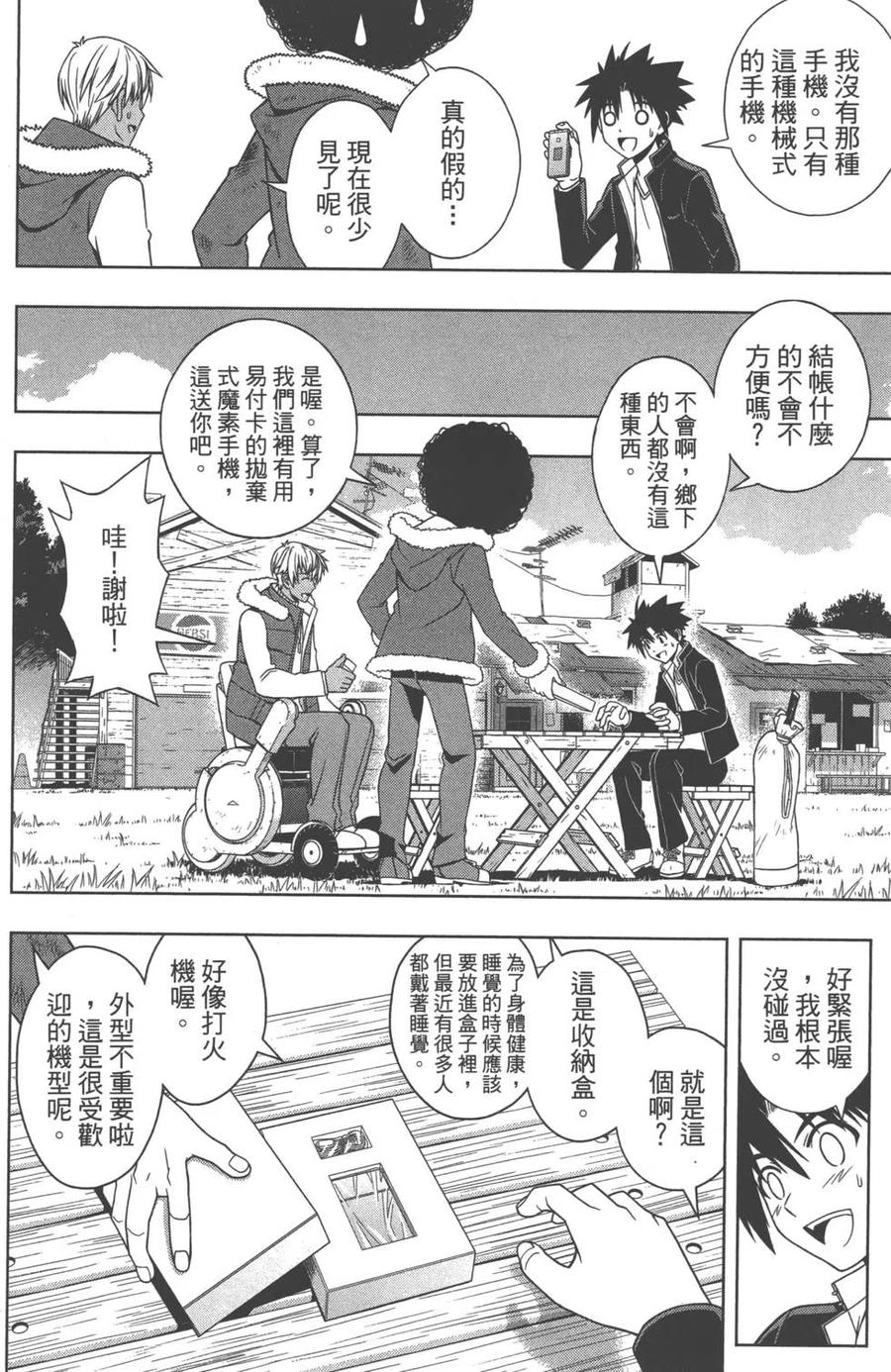 第 117 页