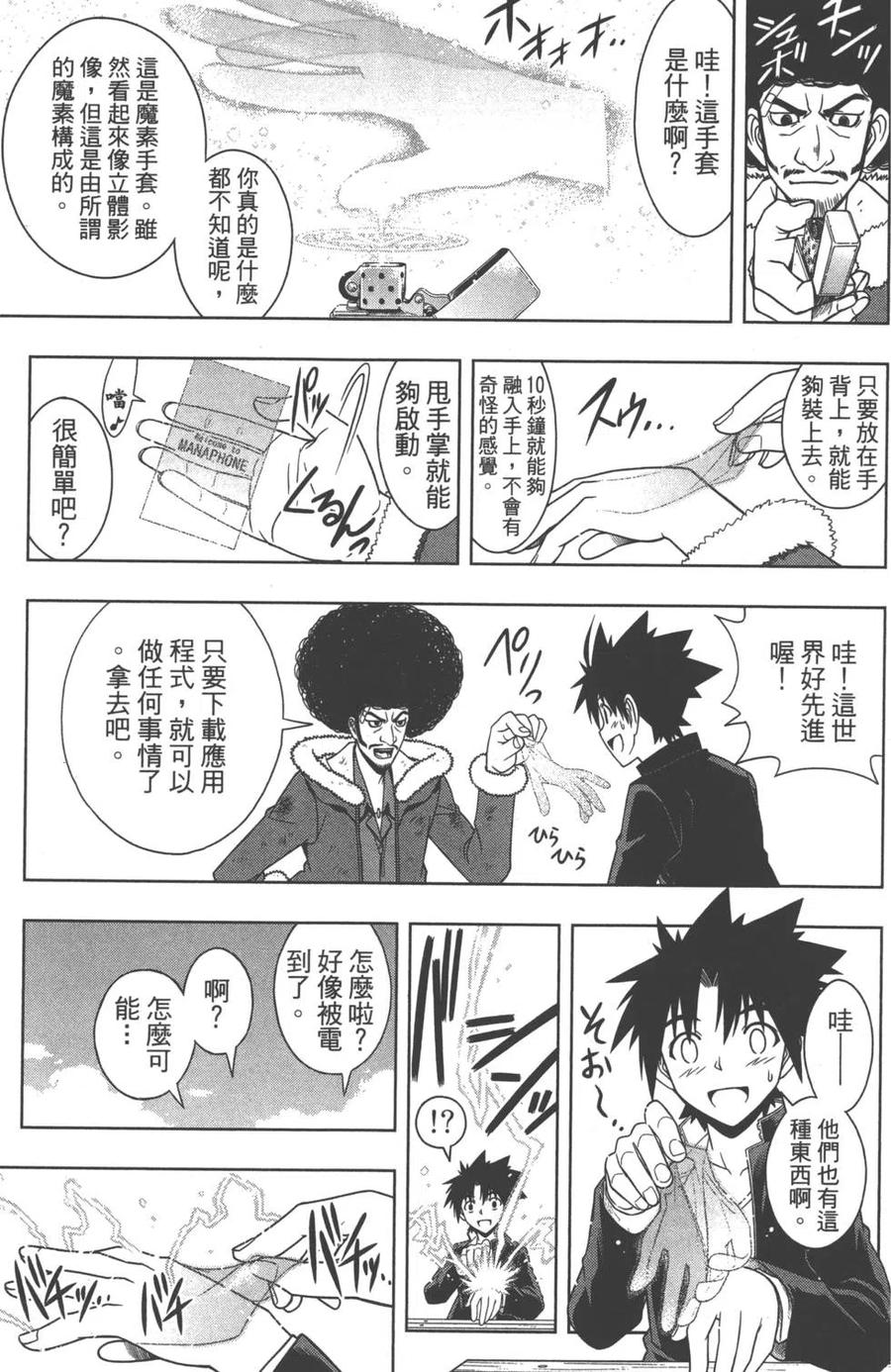 第 118 页